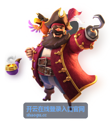 开云在线登录入口官网统一登录入口操作示意